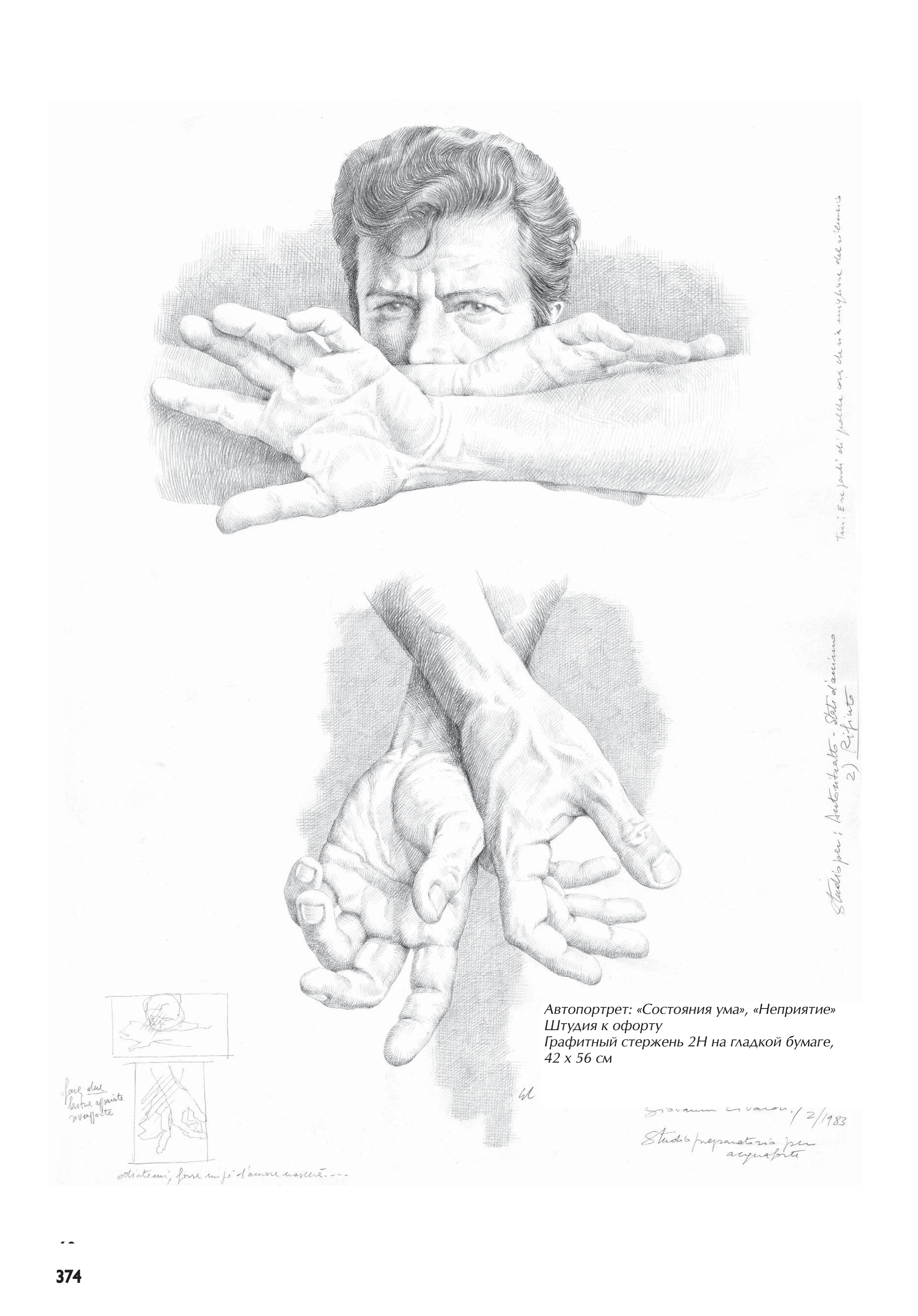 آموزش نقاشی طراحی سیاه قلم شهرری